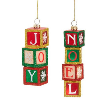Stacking Block Ornament - Assorted - My Christmas